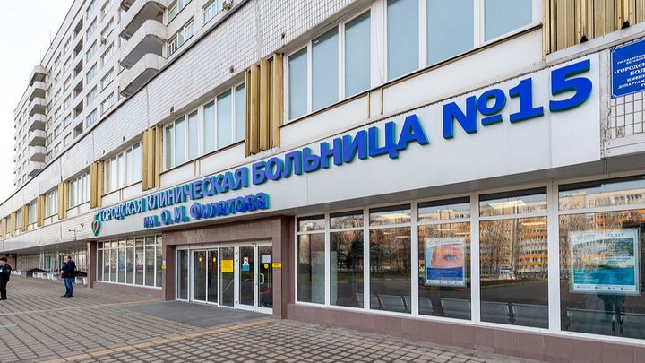 Собянин: Начали капремонт терапевтического корпуса больницы № 15 им. Филатова