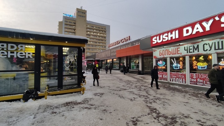 В Новосибирске закрылся Универсам на улице Ленина