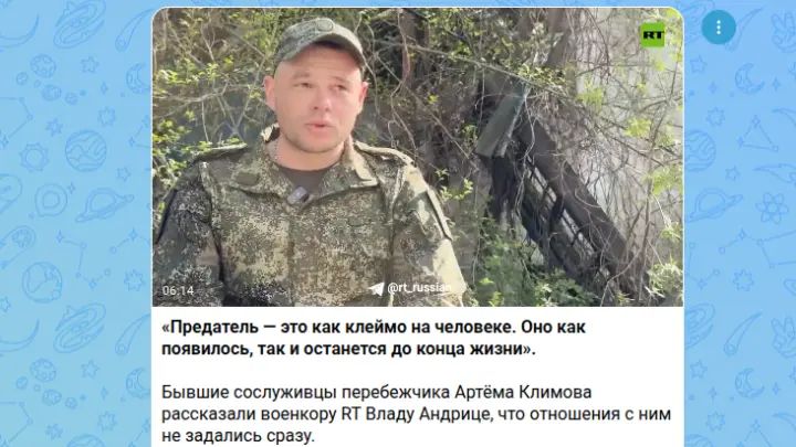 Предатель жить не должен: командир Музыкант о судьбе перебежчика Климова