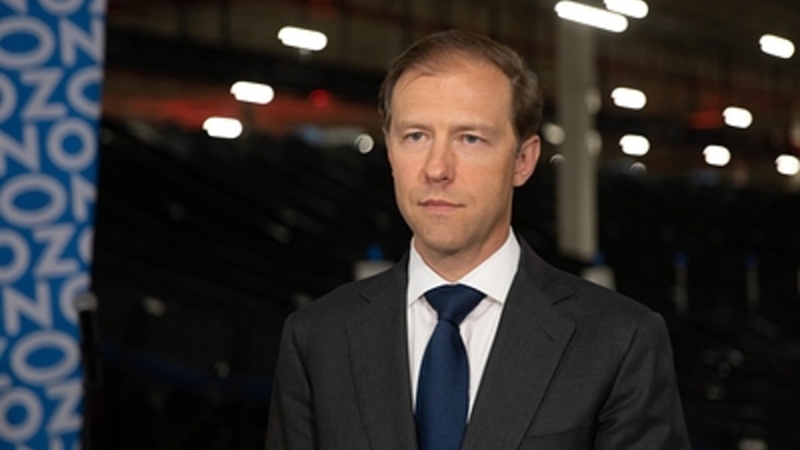 Отставить панику. Мантуров оценил ситуацию на рынке после демарша западных компаний