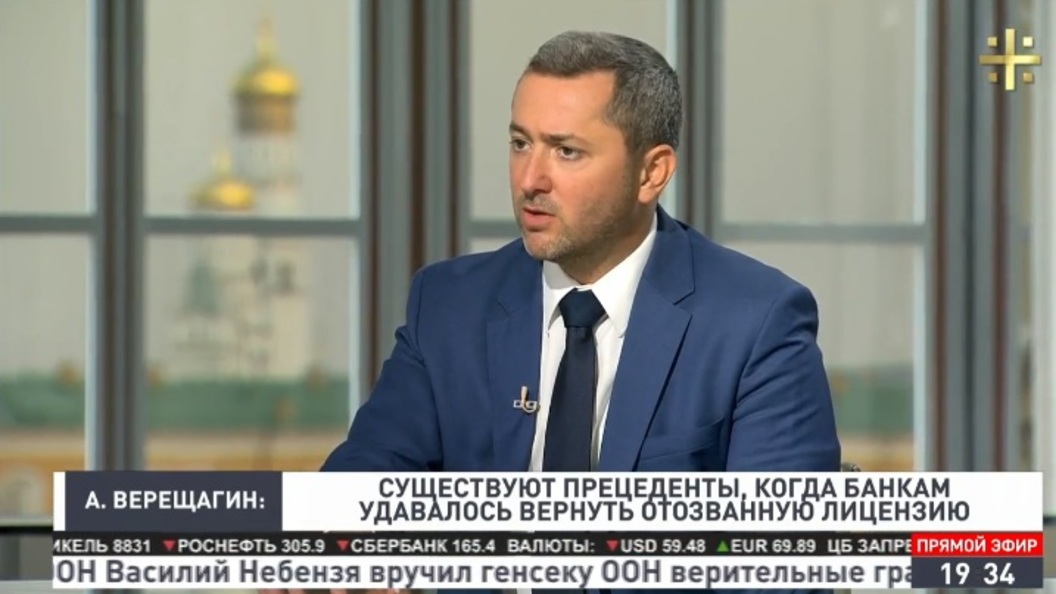 Акционеры «Югры» возложили ответственность за банкротство на временную администрацию Акционеры «Югры» возложили ответственность за банкротство на временную администрацию