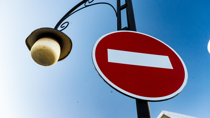 В центре Краснодара на День России временно запретят движение автотранспорта