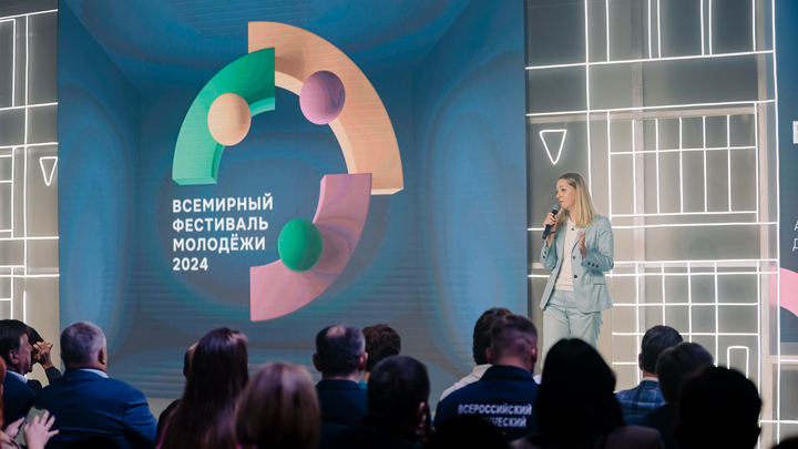 Презентация Всемирного фестиваля молодёжи прошла в Нижнем Новгороде