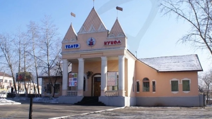 Реконструкцию кукольного театра Тридевятое царство в Чите закончат в 2024 году
