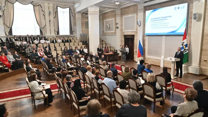 Губернатор Травников поздравил победителей и лауреатов профессионального конкурса Сельский учитель