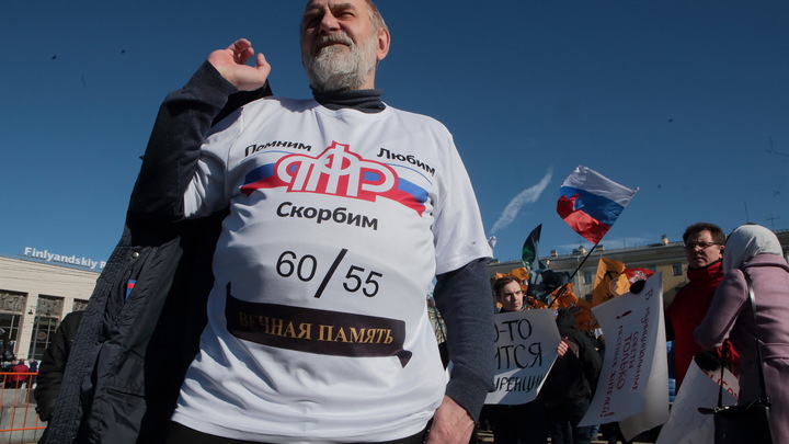 Грабительская пенсионная реформа в России возмутила даже немцев: Вы что, русские, с ума сошли?