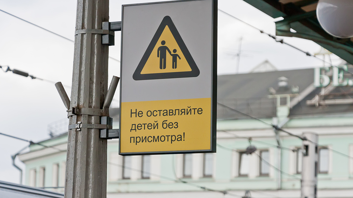 СК начал проверку гибели 14-летнего подростка на железной дороге в Новосибирске