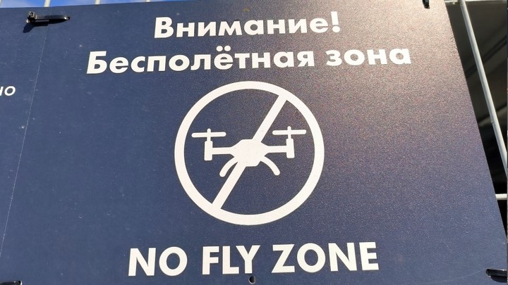 Дрона на Москву летело три - Минобороны