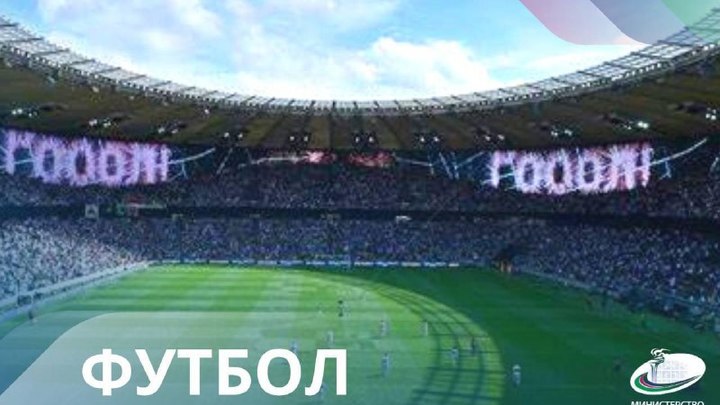 Кубань на домашнем поле обыграла ярославский Шинник