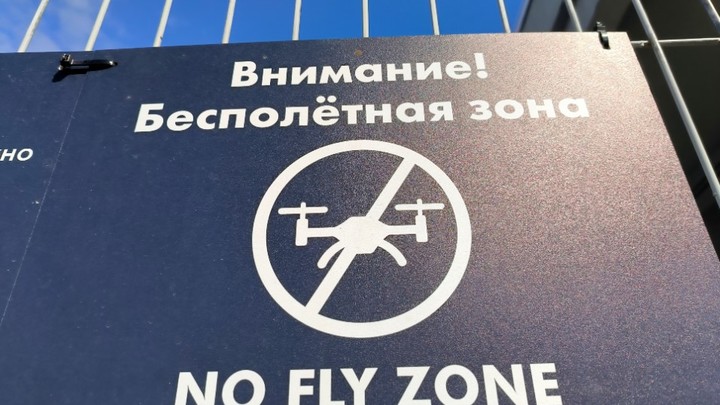 Над Курской областью сбиты два вражеских дрона - Минобороны