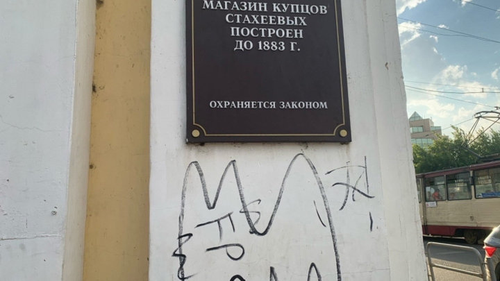 Улицы разбитых фонарей: общественники указали властям на ужасный вид центра Челябинска