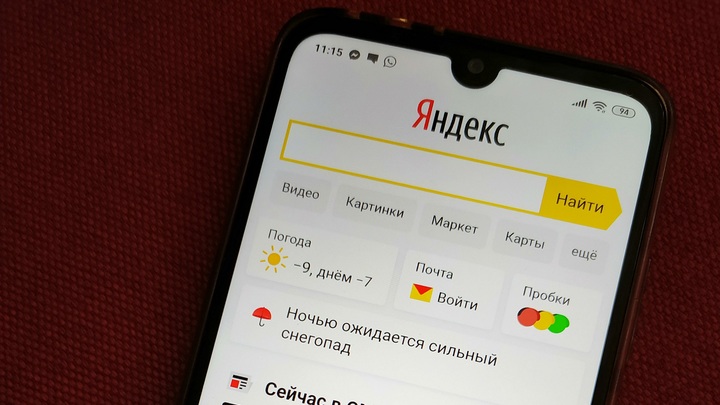 В «Яндекс Переводчике» появится башкирский, татарский и удмуртский языки