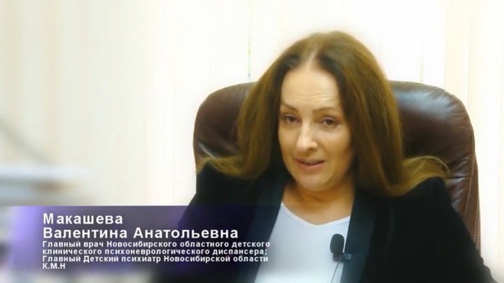 Задержание главного детского психиатра Минздрава по Сибири вызвало шок у родителей особенных детей
