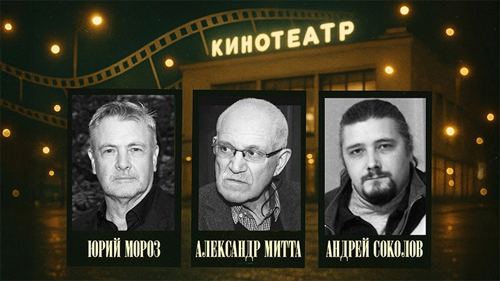 Убийца знаменитостей: Что сгубило Митту и Мороза? Для русского кинематографа настали чёрные дни