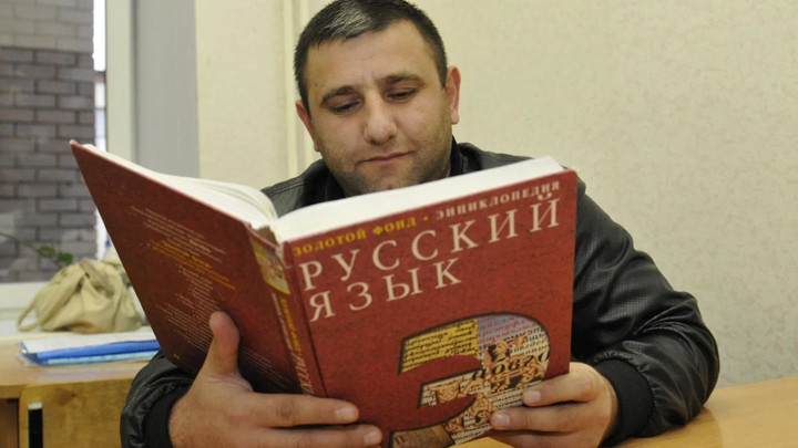 Назовите общепринятые нормы поведения: В Госдуме предложили ужесточить экзамен по русскому для мигрантов