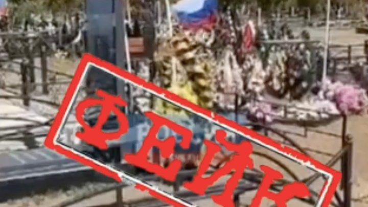 Власти опровергли слухи об осквернении Аллеи героев на кладбище в станице Кущёвской