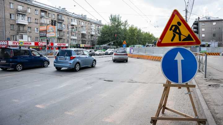 В Новосибирске пять улиц перекроют на период с 27 по 30 октября