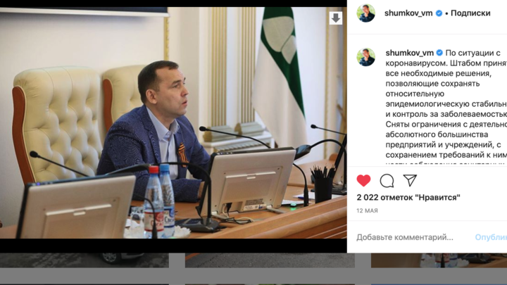 Губернатор Курганской области публично заявил о православном вероисповедании