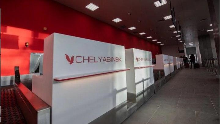 Сотрудникам аэропорта в Челябинске недоплачивали зарплату