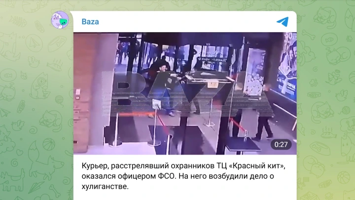 Устроивший стрельбу в ТЦ в Мытищах участвовал в параде на Красной площади