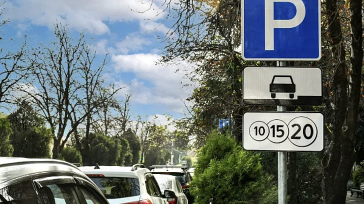 В новогодние праздники парковки в Новороссийске и Сочи будут бесплатными