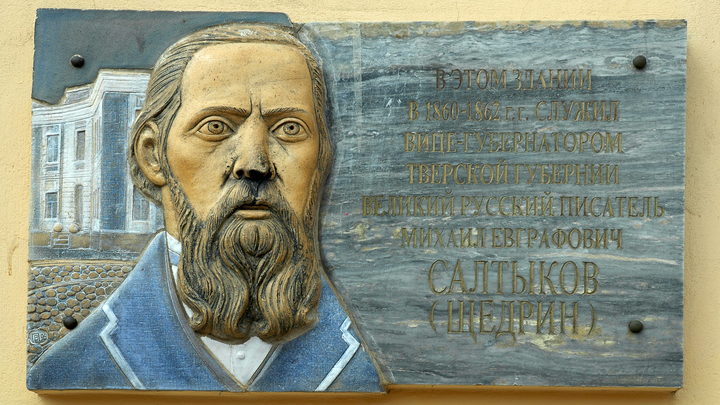 Выражение классика, которого никогда не было: Разбудите меня через 100 лет