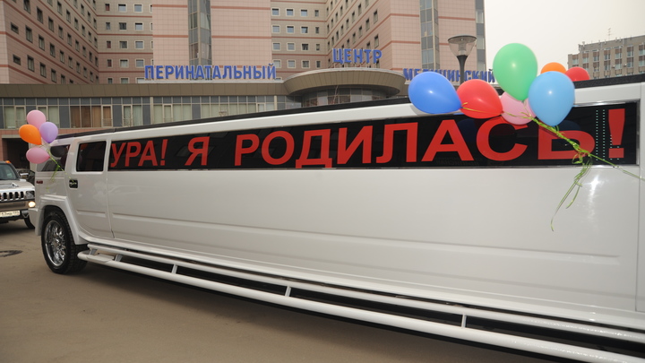 Необычное имя для необычной малышки: В Московской области 33-летняя женщина родила 11-го ребенка - СМИ