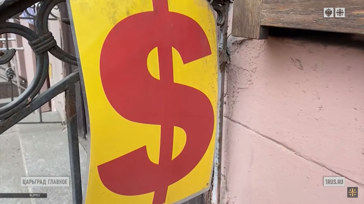 Рубль вновь под угрозой обвала: Девальвацию просчитал аналитик