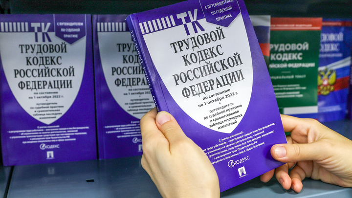 Госдума приняла закон об оплате неиспользованных отгулов при увольнении