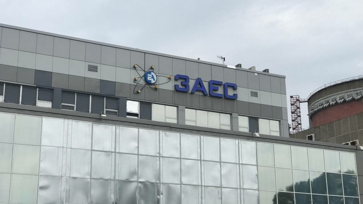 В МАГАТЭ назвали ситуацию на ЗАЭС нестабильной