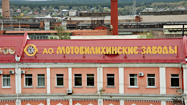 К пермскому оборонному предприятию присматривается производитель бронеавтомобилей