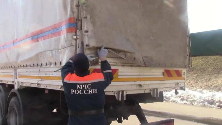 В Донбасс и на Украину МЧС России отправило более 40 колонн  с гуманитарным грузом
