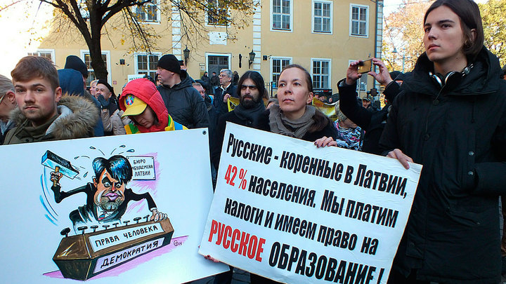 Независимость Латвии закончилась возле Макдоналдса