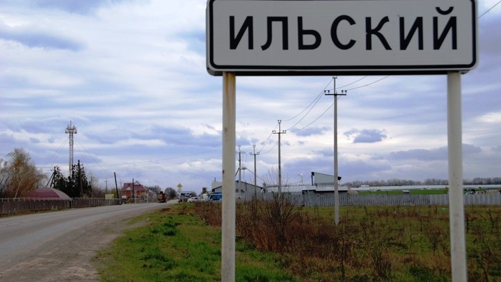 В Северском районе произошёл пожар на Ильском нефтезаводе в результате атаки БПЛА, пострадали два человека