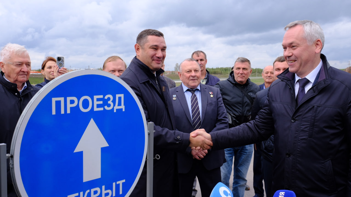 Губернатор Травников открыл движение по путепроводу Восточного обхода Новосибирска