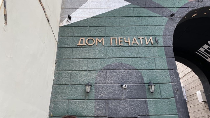 Бар Че почем закрылся в Екатеринбурге из-за коронавирусных ограничений