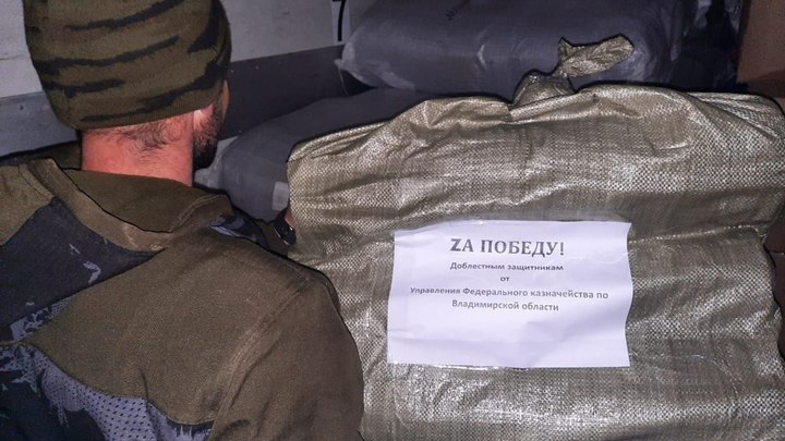 Второе формирование мобилизованных из Владимирской области прибыло в зону СВО