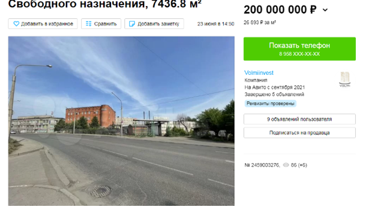 В Новокузнецке выставлен на продажу оздоровительный комплекс за 200 миллионов рублей