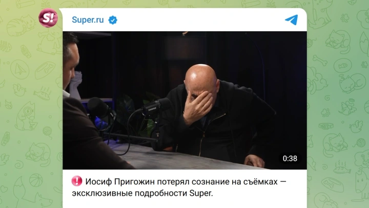 Иосиф Пригожин внезапно потерял сознание во время съёмок подкаста