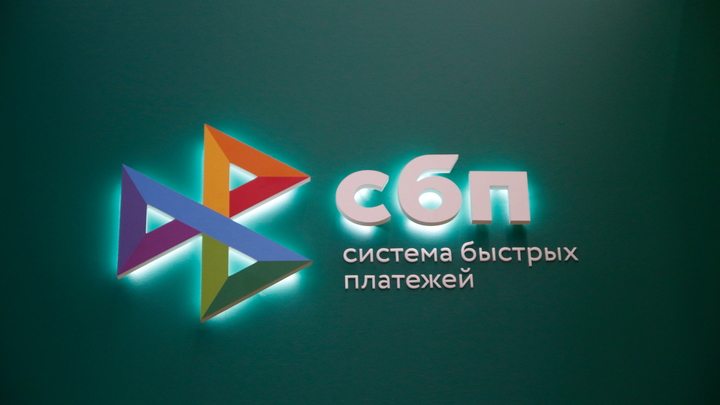 Обман через СБП: Вы даже не заметите, что мошенник вас обманул - МВД предостерегает