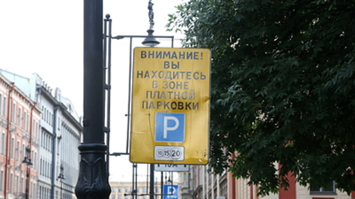 На Крестовском острове в Петербурге запустили платную парковку на 1513 мест