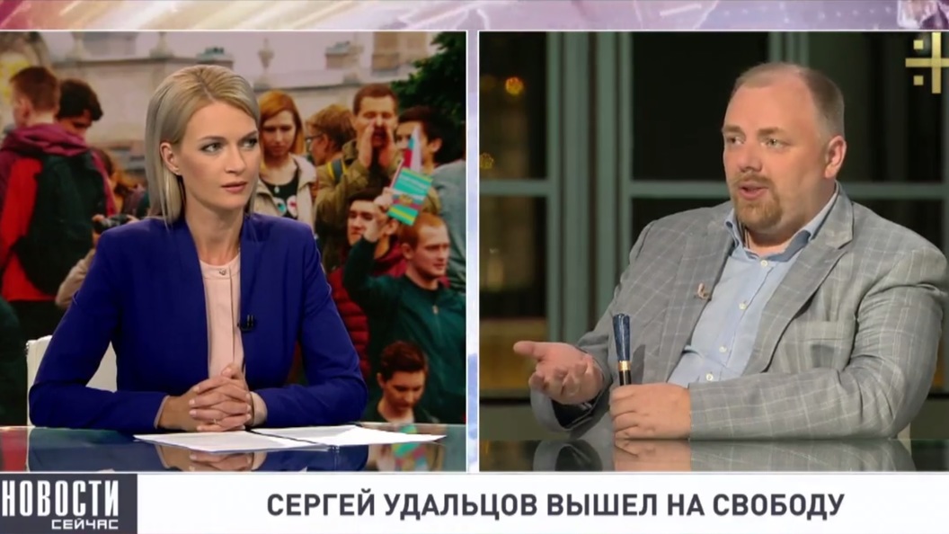 Егор Холмогоров: Никто не забыл, что Удальцов брал деньги на переворот в России Егор Холмогоров: Никто не забыл, что Удальцов брал деньги на переворот в России
