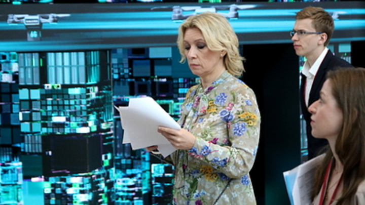 Захарова рассказала о беженцах с Запада, бегущих в Россию для сохранения традиционной семьи