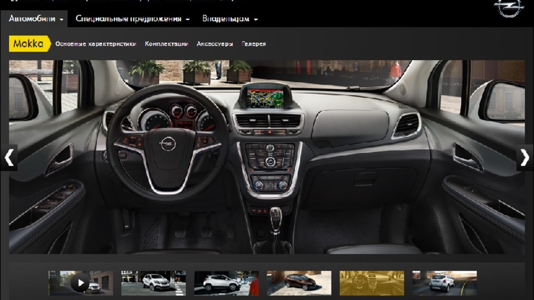 В Женеве впервые показали новый кроссовер Opel Crossland X В Женеве впервые показали новый кроссовер Opel Crossland X