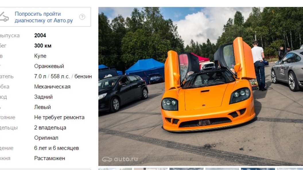 Saleen s7 Twin Turbo 2000 сил