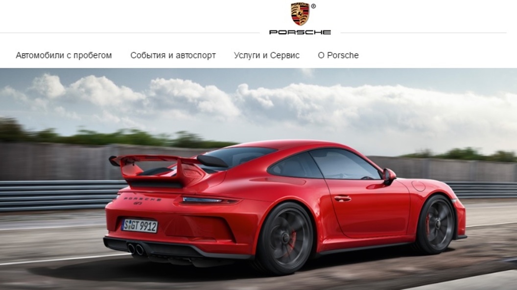Porsche объяснил причины массового отзыва спорткаров Macan и 911 R Porsche объяснил причины массового отзыва спорткаров Macan и 911 R