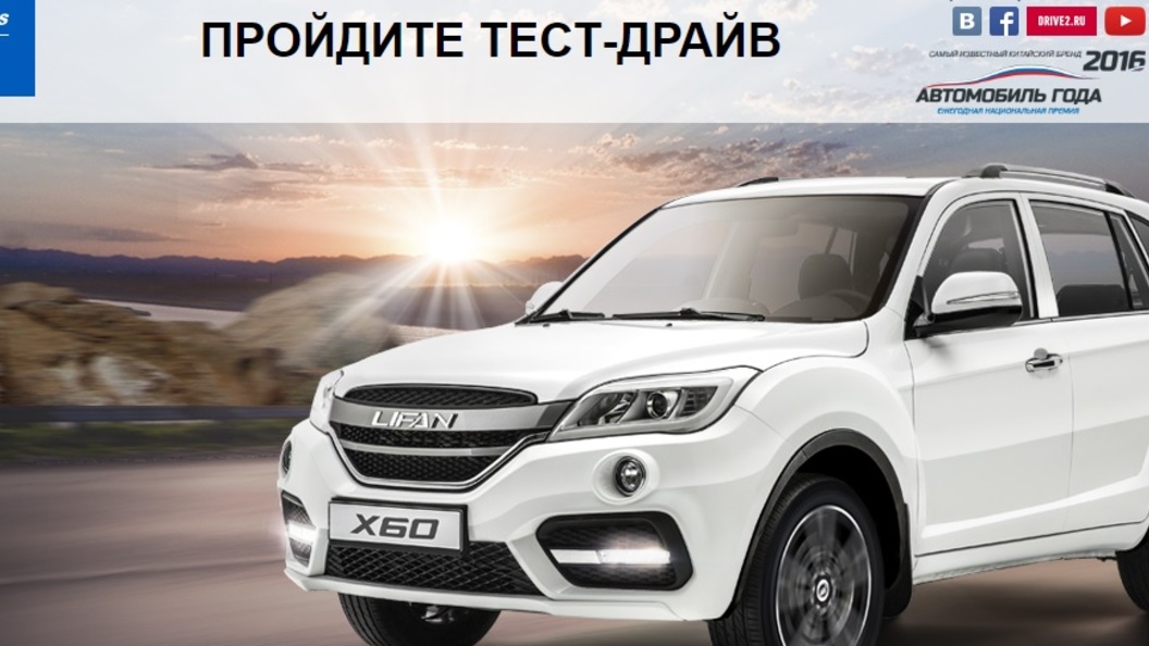 Объявлен срок старта продаж нового кроссовера Lifan X80 Объявлен срок старта продаж нового кроссовера Lifan X80