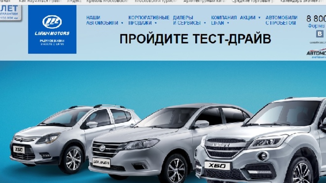 Назван самый продаваемый в России китайский автомобиль Назван самый продаваемый в России китайский автомобиль