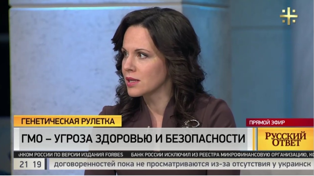 Елена Шаройкина: Россия - самая большая зона, свободная от ГМО Елена Шаройкина: Россия - самая большая зона, свободная от ГМО