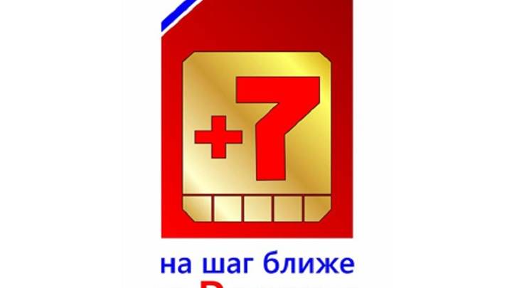 В Херсонской области начал работу второй оператор связи
